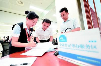 新開企業(yè)超個體戶，企業(yè)占比首破四成 解析企業(yè)服務市場的機遇與挑戰(zhàn)